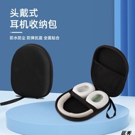 Suitable for iKF Mars Headphone Protective Case Headphone Storage Bag EVA Storage Box Unique Anti-du