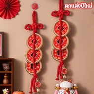 Chinese New Year Decorations Ancient Knot For Hanging Decoration Rope Enhance Auspiciousness Good Me