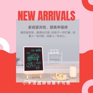 XIAOMI LCD BLACKBOARD /Children drawing board/Graphics Tablet/ Electronics Tablet/ Smart Lcd Writing