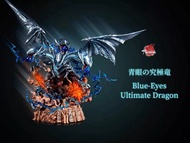 ⚠️正式開訂⚠️ 【遊戲王】青眼究極龍 三頭青眼三白龍