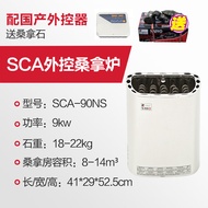 เตาอบอบแห้งสเตนเลส SAWO Sauna Commercial Heater สำหรับใช้ในบ้าน สวนน้ำ โรงสปา ห้องอบไอน้ำ ระบบอุปกรณ