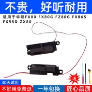 Suitable for Asus FX80 FX80G FZ80G FX86S FX95D ZX80 Speaker Speaker Audio