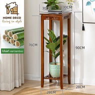 Home Deco ขาตั้งบอนไซ ไม้ไผ่แท้ อบคาร์บอน เคลือบอย่างดี ลายฉลุ Bonsai stand Chinese stencil style plant stand Carbonized bamboo premium quality