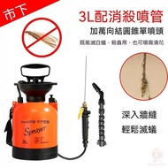 Invoice Available-Household Shoulder Knapsack Decoration Prevent Termite Cockroaches Stink Bug Potio