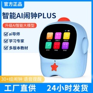Children AI Smart Alarm Clock Speaking Voice Timer Countdown Reminder Self-discipline Clock Time Man