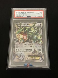 2017 PTCG PSA10烈空座ex