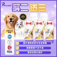 【买2,送 3】Pawswell Pettervision 护眼宝 犬猫白内障
