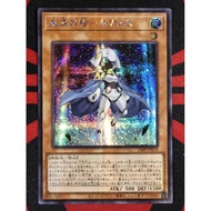 YUGIOH KONAMI 24PP-JP018 Pillar of the Future - Cyanos (Common/Normal Parallel Rare/Super Rare /Secr