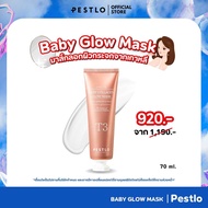 (🇰🇷 แท้100% ฉลากไทย) มาส์กลอกคอลลาเจนผิวกระจก | PESTLO T3 Baby Collagen Glow Mask 70ml