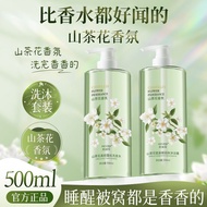 Camellia Shower Gel Lasting Fragrance 72 Hours Perfume Shampoo Set20260720