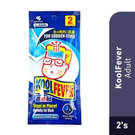 KOOLFEVER Adult Cool Fever Cooling Gel 2's - Cool Fever Cooling Gel / Fever Patch 退热贴
