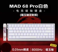 Madcatz MAD 68pro Wired e-sports magnetic hot swappable mechanical 8K 0.01mm accuracykeyboard