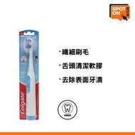 高露潔 - Slim Tip 360聲波震動電動牙刷 [平行進口]