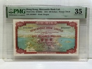 1973年 有利地圖 $100 PMG 35，靚號冇4，原裝紙靚凹凸紋有摺痕起伏，紙身尚算白淨無黃，冇穿冇爛，色深紅潤，乾淨企理冇字，背面女神像非常清晰，靚過好多35分，被低評品