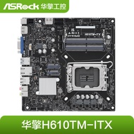 ASRock H610TM-ITX Generasi ke-12/13 Mini All-in-One PC papan induk ITX ultra-nipis DP 8K60Hz