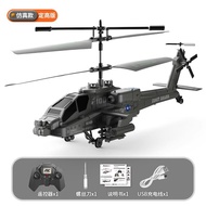 Childrens Remote Control Apache Helicopter Toy Apache Helicopter Gift for Boys on Childrens Day Crea