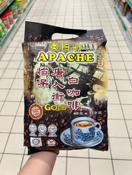 馬來西亞 怡保 唐人街 白咖啡 三合一 特濃 低糖 炭燒 烘焙 馬拉 即溶咖啡 即沖咖啡 馬拉 Apache Malaysia Ipoh Instant 2in1 3in1 White Coffee 