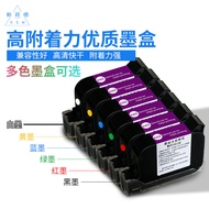 New TV XSW-2588+High-Adhesion Inkjet Machine Dedicated Quick-Drying Ink Cartridge Integrated Online 