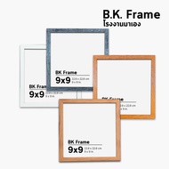 Photo Frame Square 4x4 5x5 6x6 7x7 8x8 9x9 10x10 Inches Soft Wood Gray White Grain Minimalist Glass 