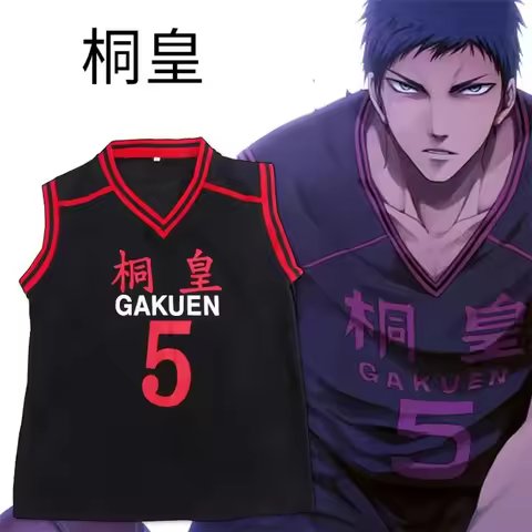 Anime Cosplay Aomine Daiki Man Costume