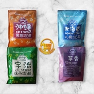 Casa Okinawa powder / Casa Uji Matcha powder / Casa Hokkaidou powder / Casa milk tea powder / Casa m
