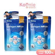 B.shine Marine Collagen M-Zinc [24g x 2pcs] ผลิตภัณฑ์เสริมอาหารคอลลาเจนสำหรับผู้ชาย