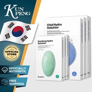 【NEW】Original Dr. Jart+ Facial Mask，Dr Jart+ 5PCS Capsule Water Jet Soothing Hydra Solution Dr Jart 