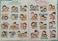 Disney Mickey Mouse 小孩寶寶兒童身高墻貼紙測量儀尺可移除