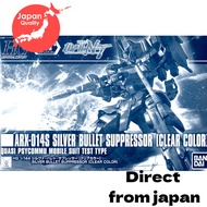 【direct from japan】BANDAI 1/144 HG ARX-014 Silver Bullet Suppressor (Clear Color)  
"Mobile Suit Gun