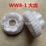 WW8-1 24V Children's Electric Car Motor Gearbox Gearbox Stroller Drift Car Motor Accessories WW4845 