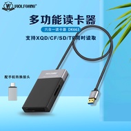 Wolfgang XQD CF SD Multi-functional card reader USB3.0High-speed Transmission Mobile Phone Card Read