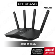 ASUS RT-BE58U WiFi 7 AiMesh Extendable Router