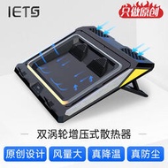 促銷IETS游戲本筆記本散熱器水冷風冷暗影精靈外星人17寸15.6戴爾G7 G3 y7000p壓風式散熱器電腦底座托