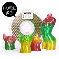 Hello3d Print 3d printing resin rainbow TPU, transparent and colorful 1.75mm roll 0.8kg, 3d pigment