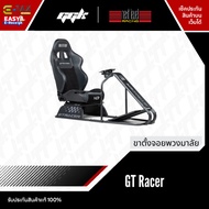 Next level racing GT Racer Cockpit