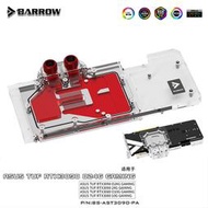 Barrow 華碩TUF RTX 3080 3090全覆蓋顯卡水冷頭背面散熱BAST3090