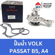 GNS ปั๊มน้ำรถยนต์ Waterpump VOLKSWAGEN VOLK PASSAT B5 AUDI A4 ปั้มน้ำvolkswagen passat b5 ปั้มน้ำpas