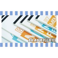 B6 A6 B7 Calculation Paper 100 Sheets Per Book