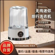 Washing Machine Washing Machine Portable Laundry Mini Wireless Small Dormitory Cup Underwear Househo