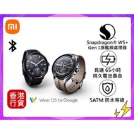 ✅行貨|✅有單|✅門市自取/寄貨 小米-Watch 2 Pro智能手錶 藍芽版(黑色/銀色)