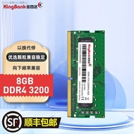 Kingbank (KINGBANK) 8G 16GB 32GB DDR4 3200 2666หน่วยความจำโน้ตบุ๊ค2400