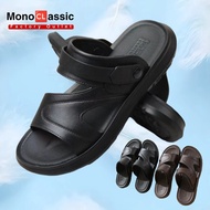 Latest Big Men Slides Sandal Extra Large Slipper XXL Selipar Lelaki baru Outoor Sandal 46/47-48/49 大