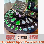 【文華軒】高價回收：佛公 觀音 平安扣 玉佛 葫蘆 福豆 福瓜 葉子 龍牌 無事牌 山水牌 翡翠鑲金扣 金鑲玉 翡翠 玉石 天然A貨 王綠 陽綠 祖母綠 冰種 玻璃種 皇家綠 呈藍水 飄花 花青種 豆