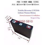 แบตเตอรี่ลิเธียม LTO Titanate Battery 2.3v 30-45Ah CCA1400+