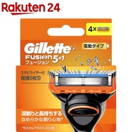ジレット フュージョン 電動タイプ 替刃(4個入)【ジレット】
