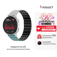 [ใช้คูปอง ลดเหลือ 999 บ.] KIESLECT KR Pro LTD นาฬิกาสมาร์ทวอทช์ Bluetooth Calling หน้าจอ AMOLED 1.43