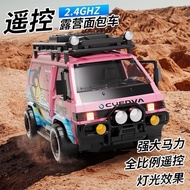 Four-Wheel Drive Off-Road Toys Remote Control RC Charging Children with Light Racing Van Drift Repla