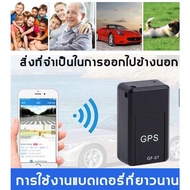 คุ้มสุดๆ SHITENG GPS จีพีเอส จีพีเอสขนาดเล็กพิเศษไม่ใช่เรื่องง่ายที่จะหา Mini GPS ติดตามรถ GPS Locator GPS จีพีเอสนำทาง ราคาถูก GPS ติดรถยนต์ GPS ป้องกันรถหาย เครื่องติดตามแบบเรียลไมท์ GPS Tracker รุ่น ST-902 ของแท้ 100%