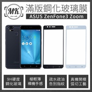 ASUS Zenfone3 zoom ZE553KL 高清防爆全滿版鋼化膜 2.5D - 白色