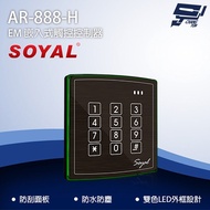 Changyun Monitor SOYAL AR-888-H (AR-888H) EM 125K European Touch Controller Access Control Card Read